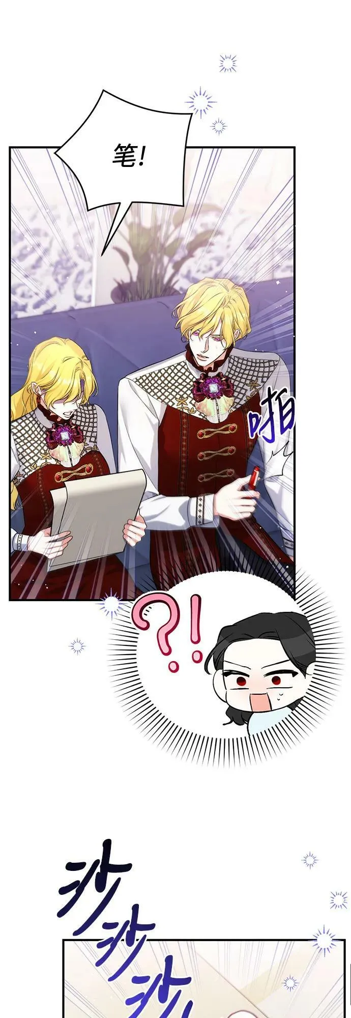 第48话 第63页