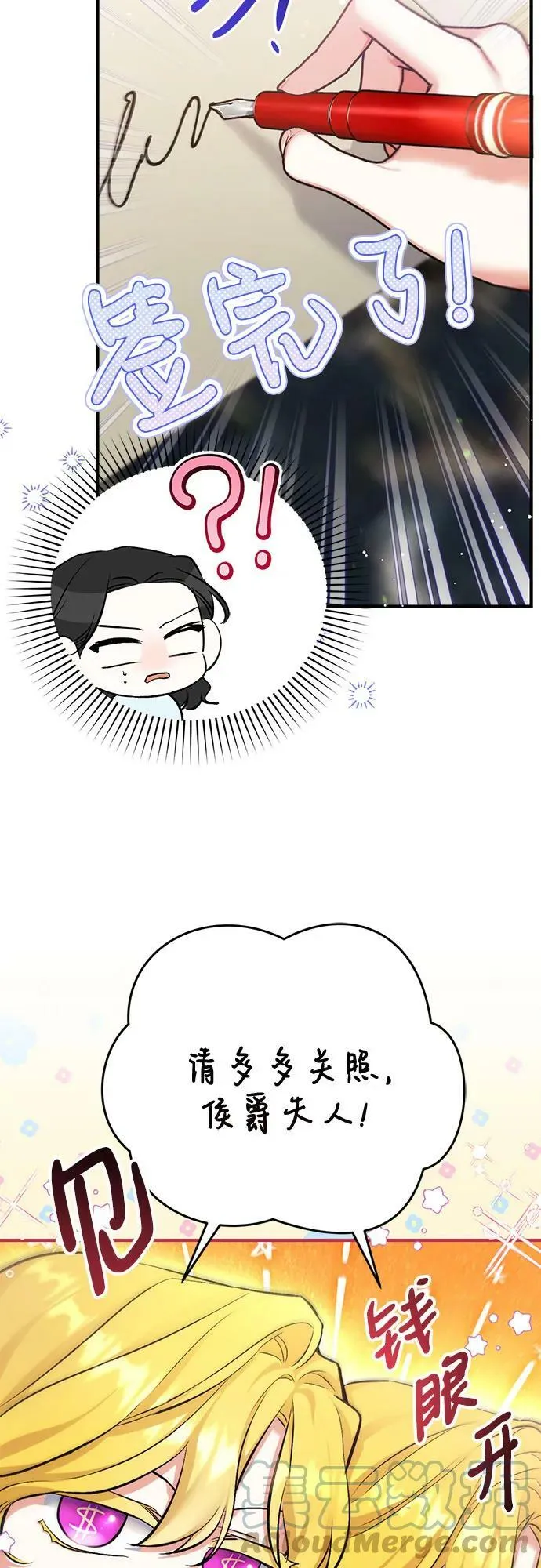 第48话 第64页