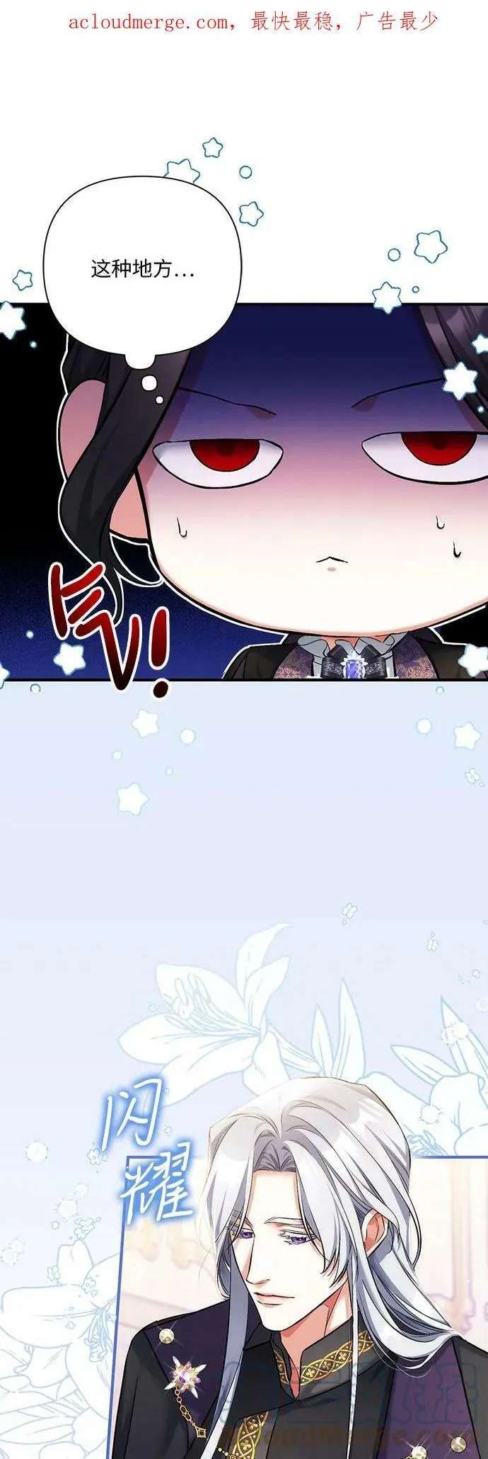 第46话 第4页