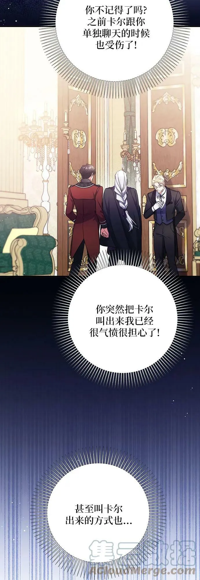 第46话 第10页