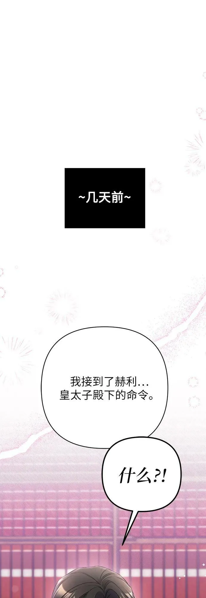 第46话 第12页