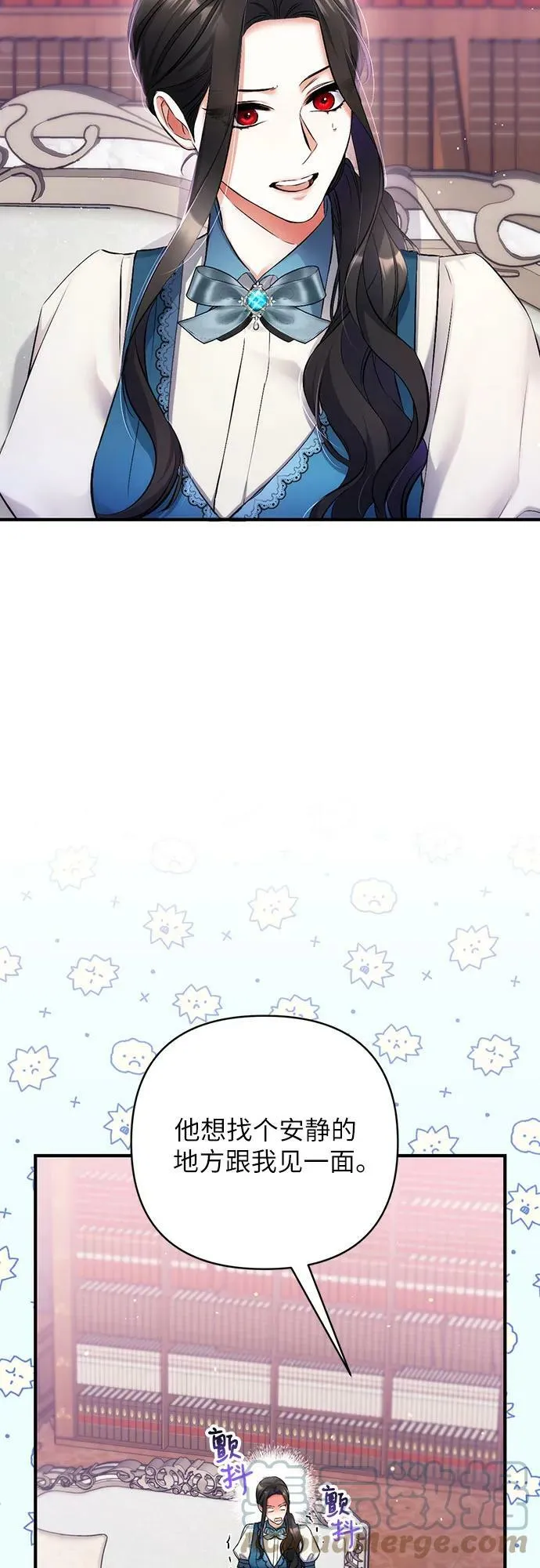 第46话 第13页