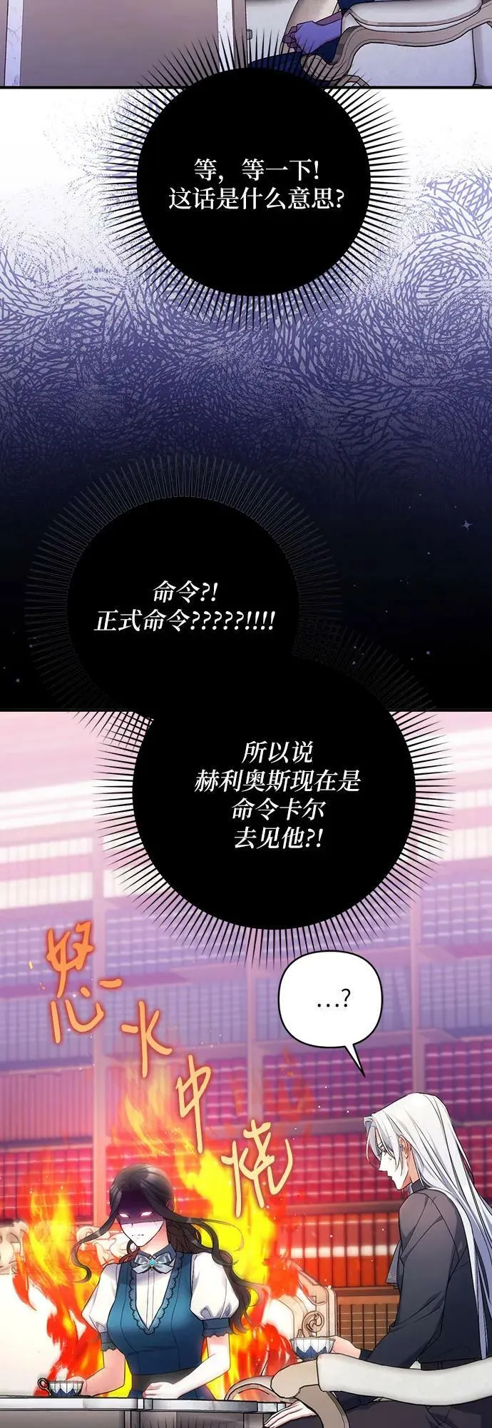 第46话 第15页