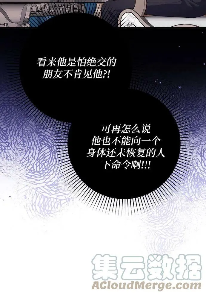 第46话 第16页