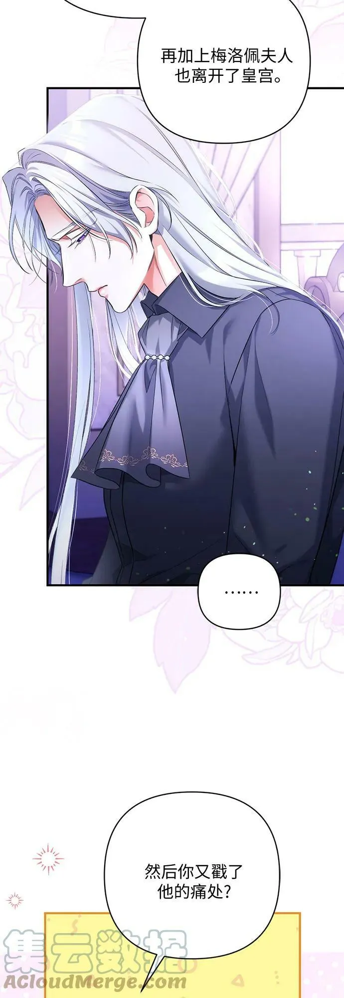 第46话 第19页
