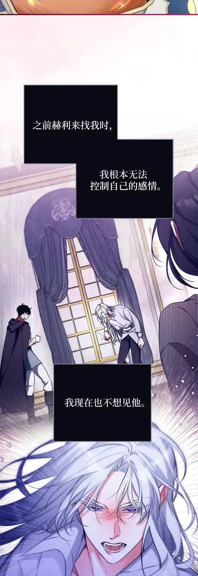 第46话 第21页