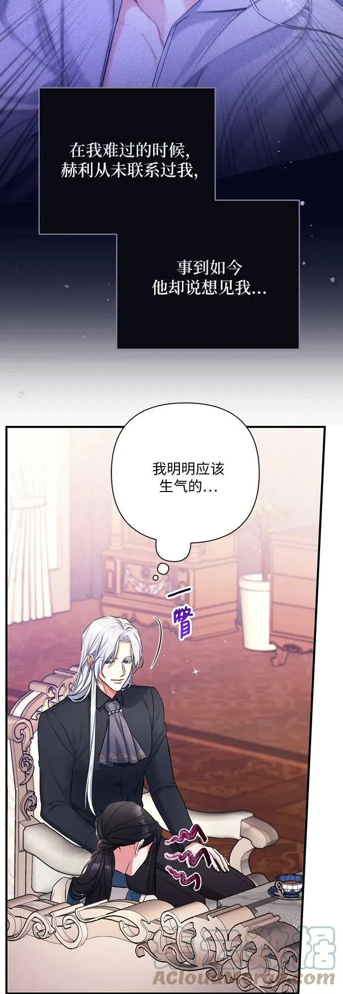 第46话 第22页