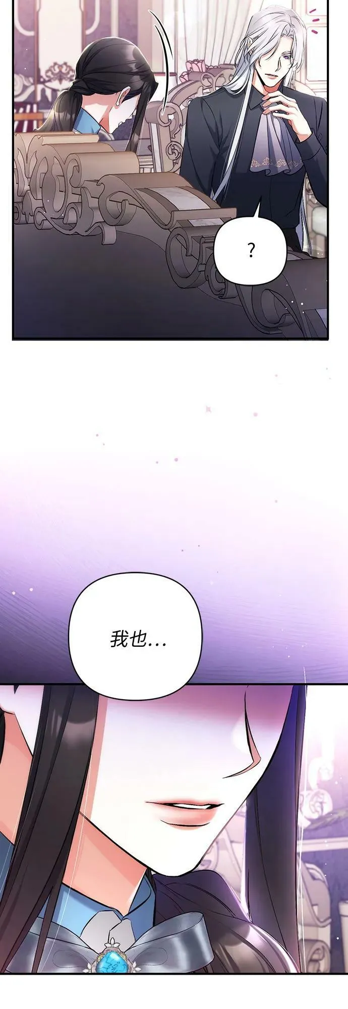 第46话 第27页