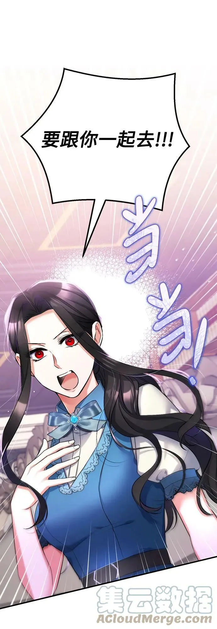 第46话 第28页