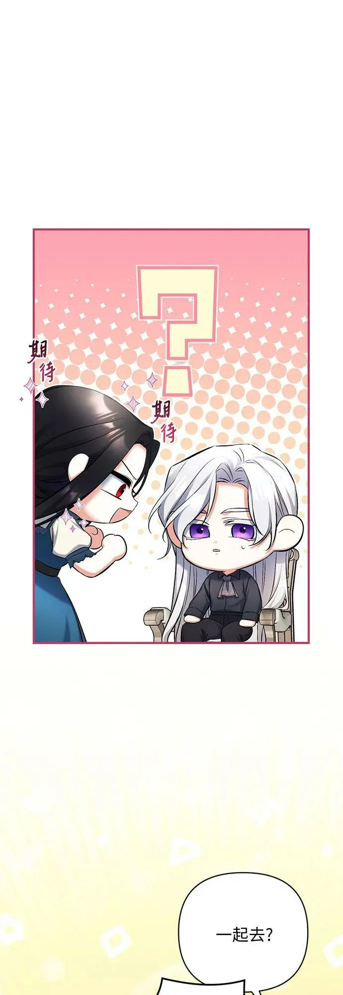 第46话 第29页