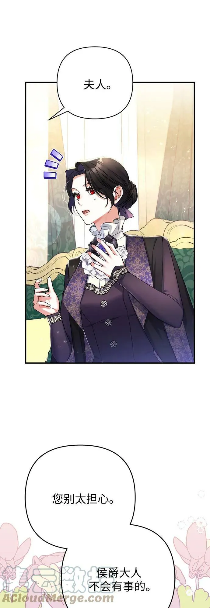 第46话 第34页