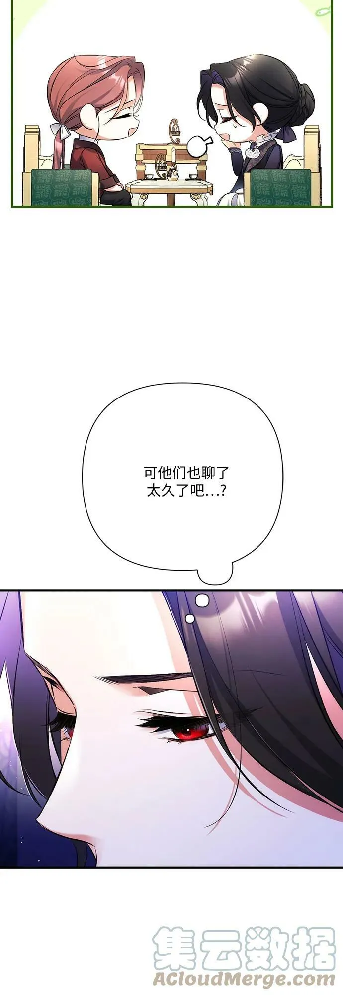 第46话 第37页