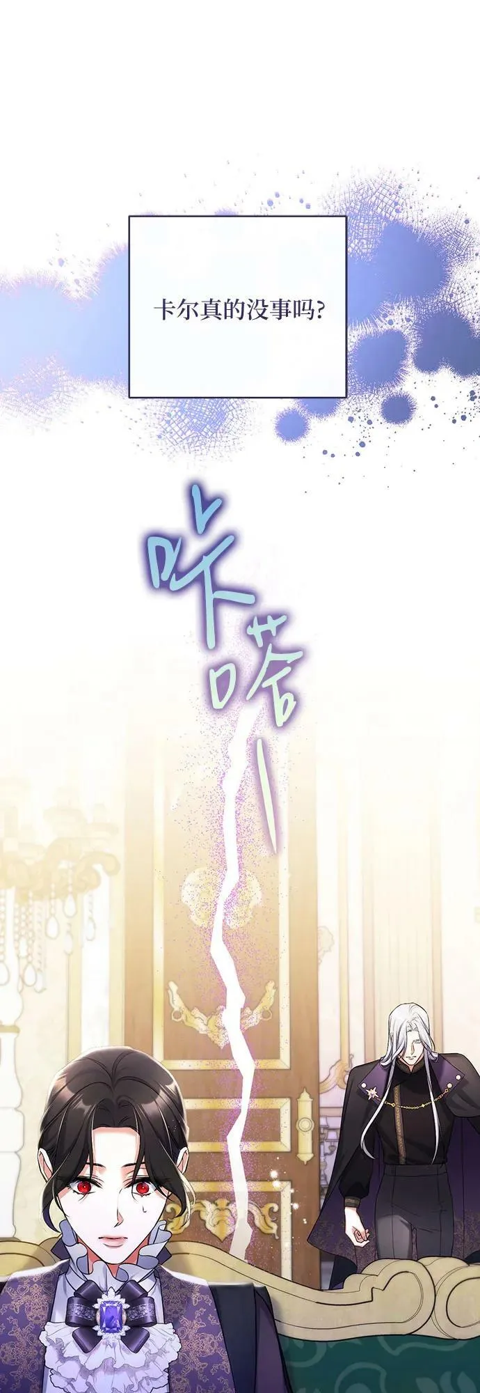 第46话 第38页