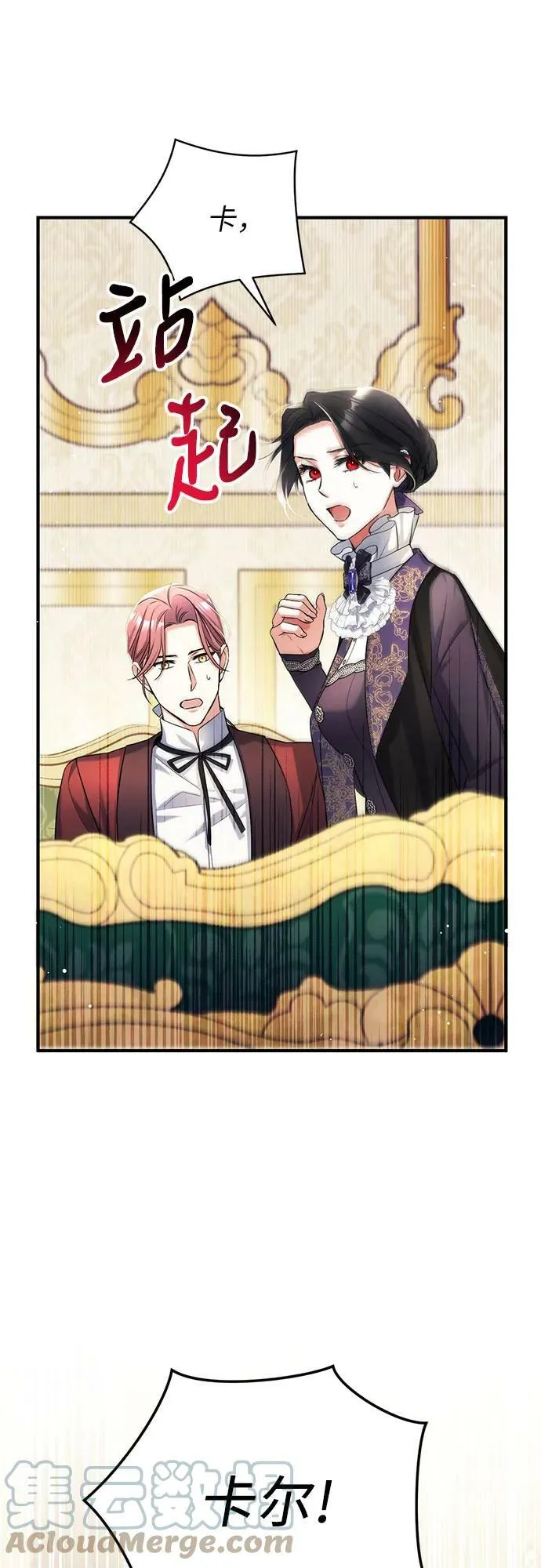 第46话 第40页