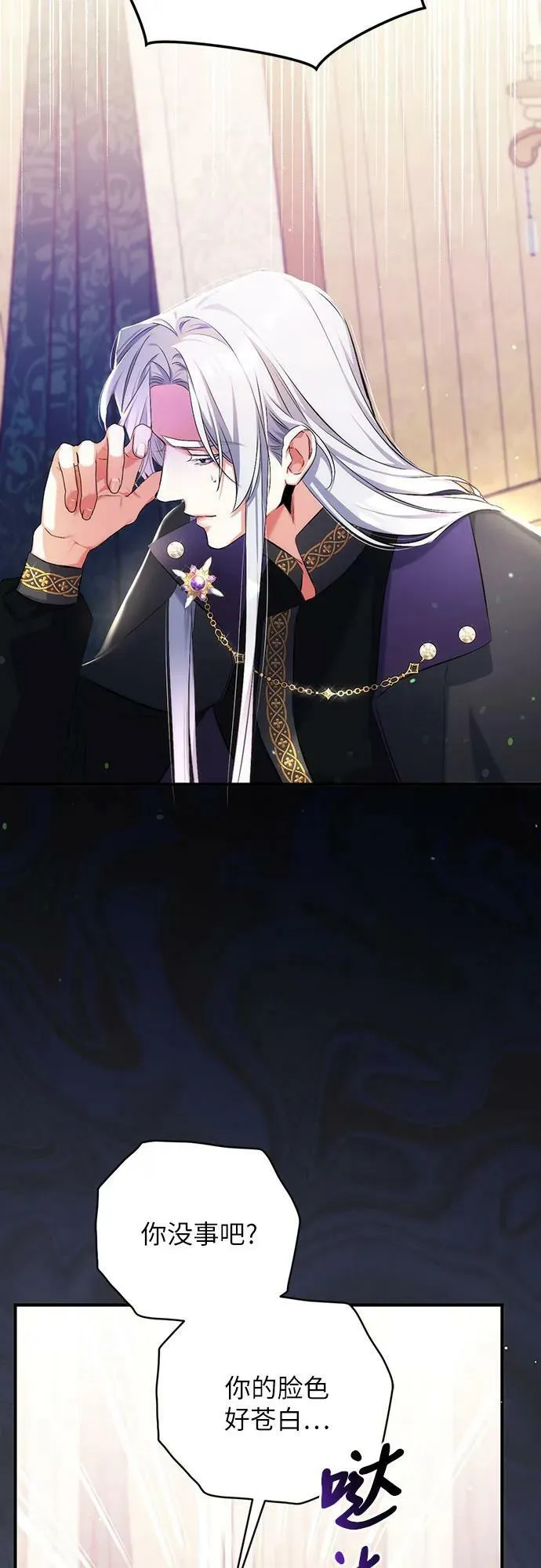 第46话 第41页
