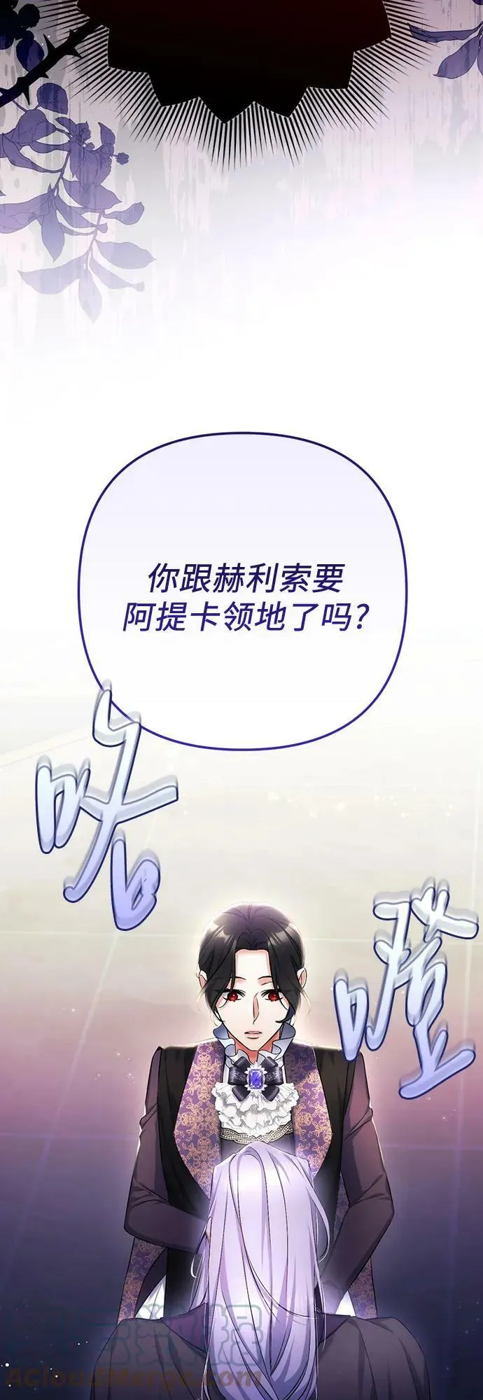 第46话 第49页