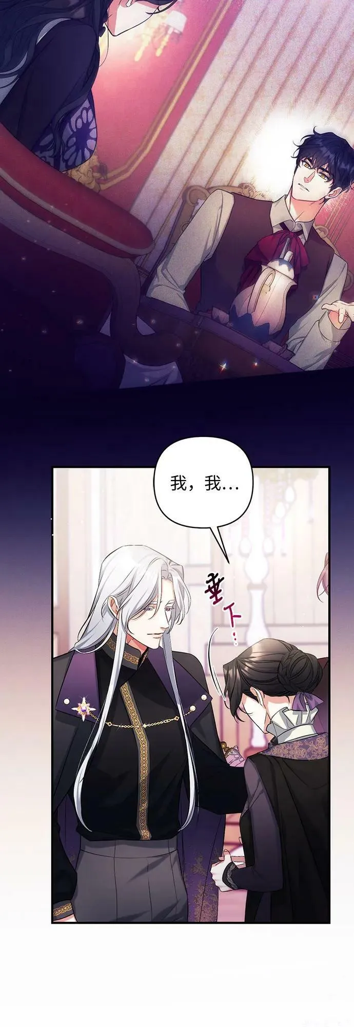 第46话 第51页