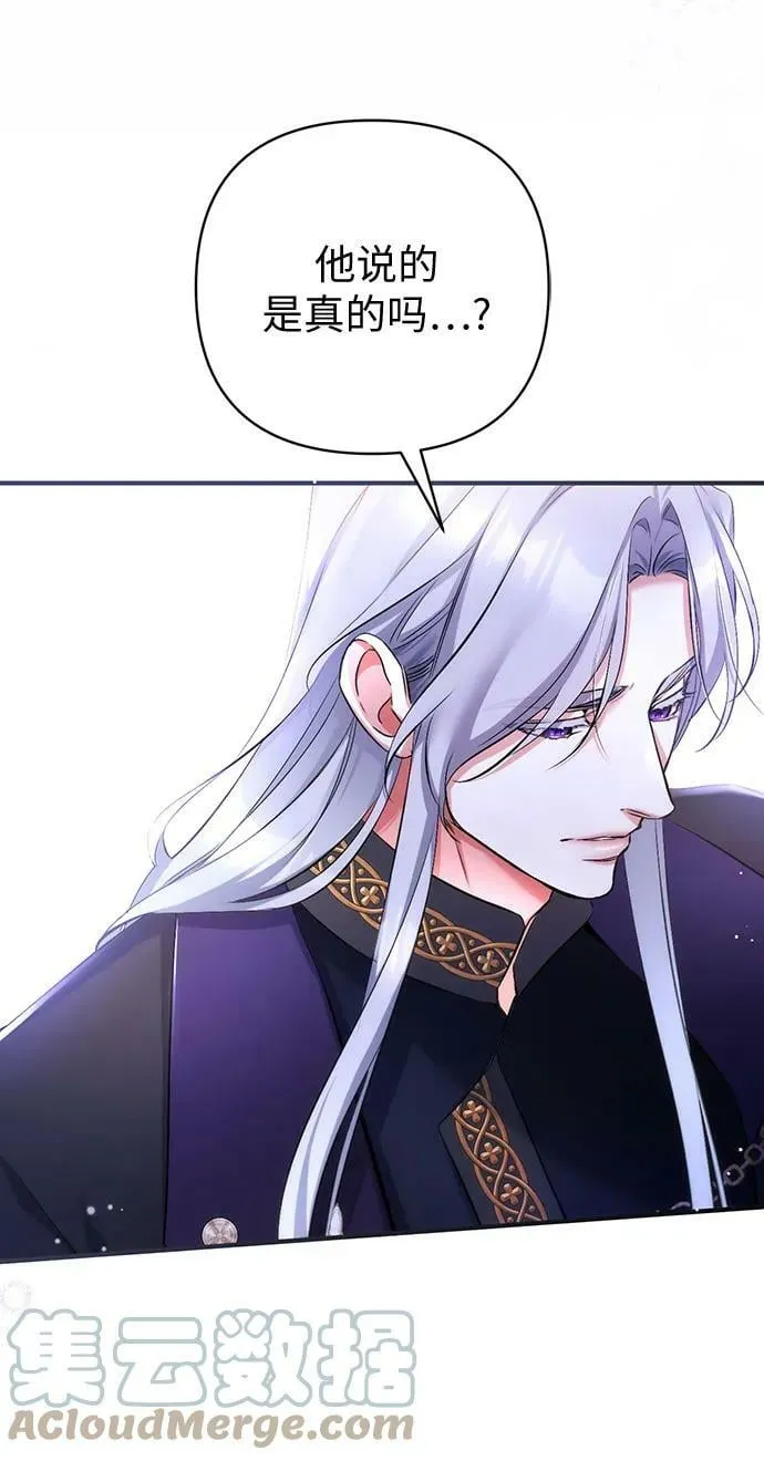 第46话 第52页