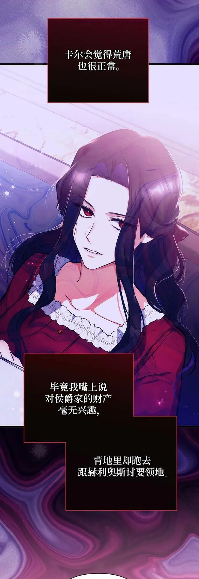 第46话 第54页