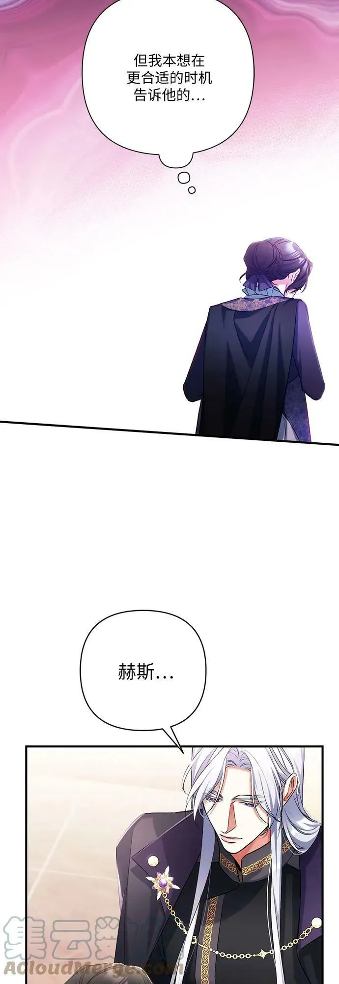 第46话 第55页