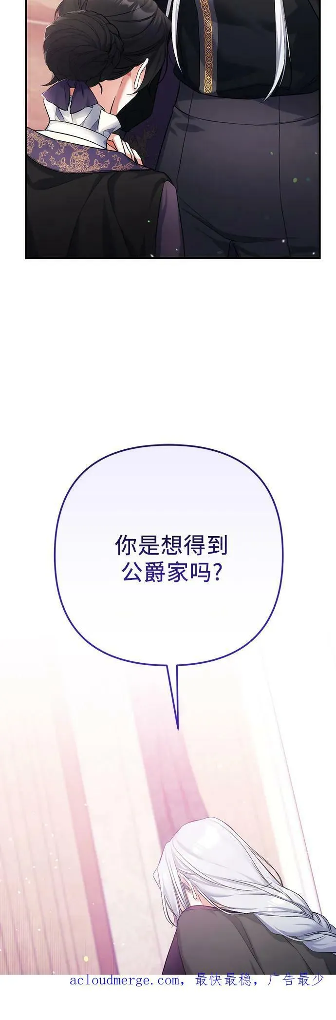 第46话 第56页
