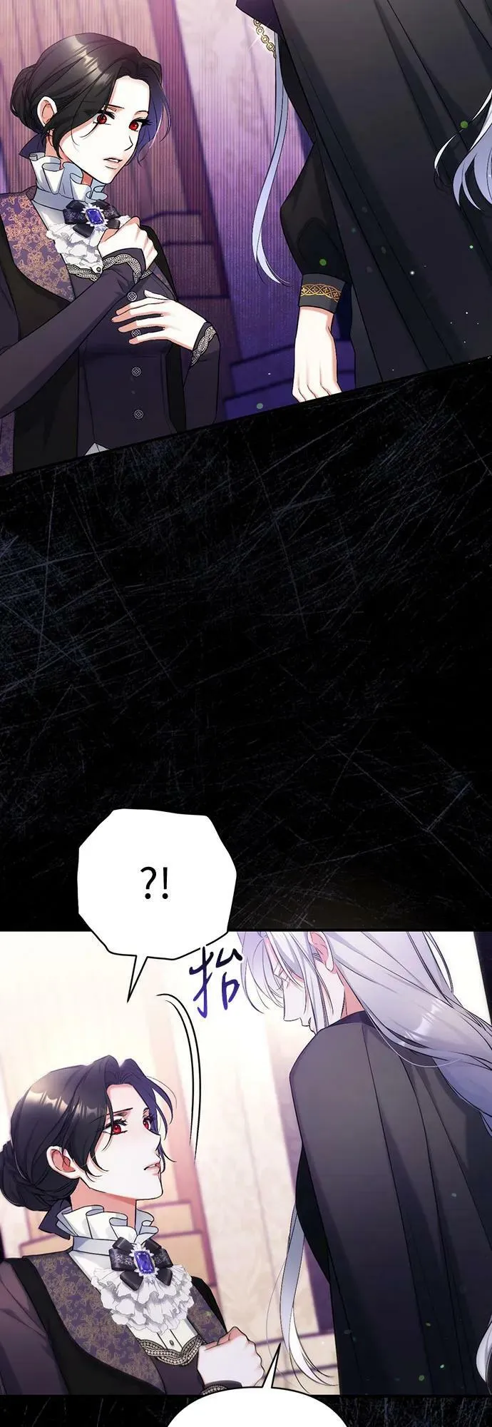 第46话 第57页