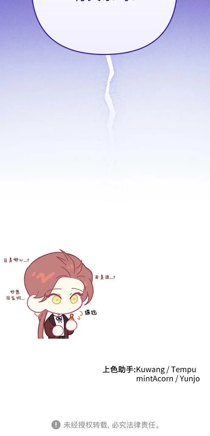 第46话 第59页