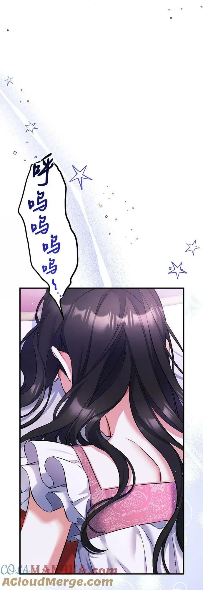 第49话 第4页