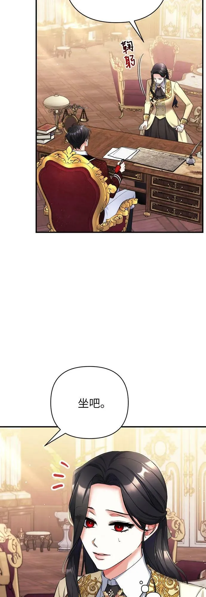 第49话 第12页
