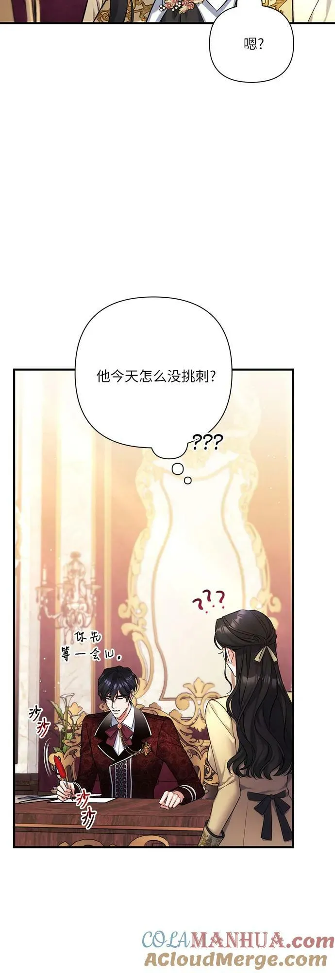 第49话 第13页