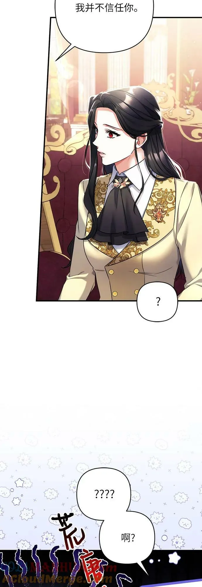 第49话 第16页