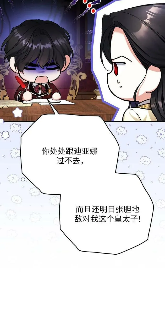 第49话 第17页