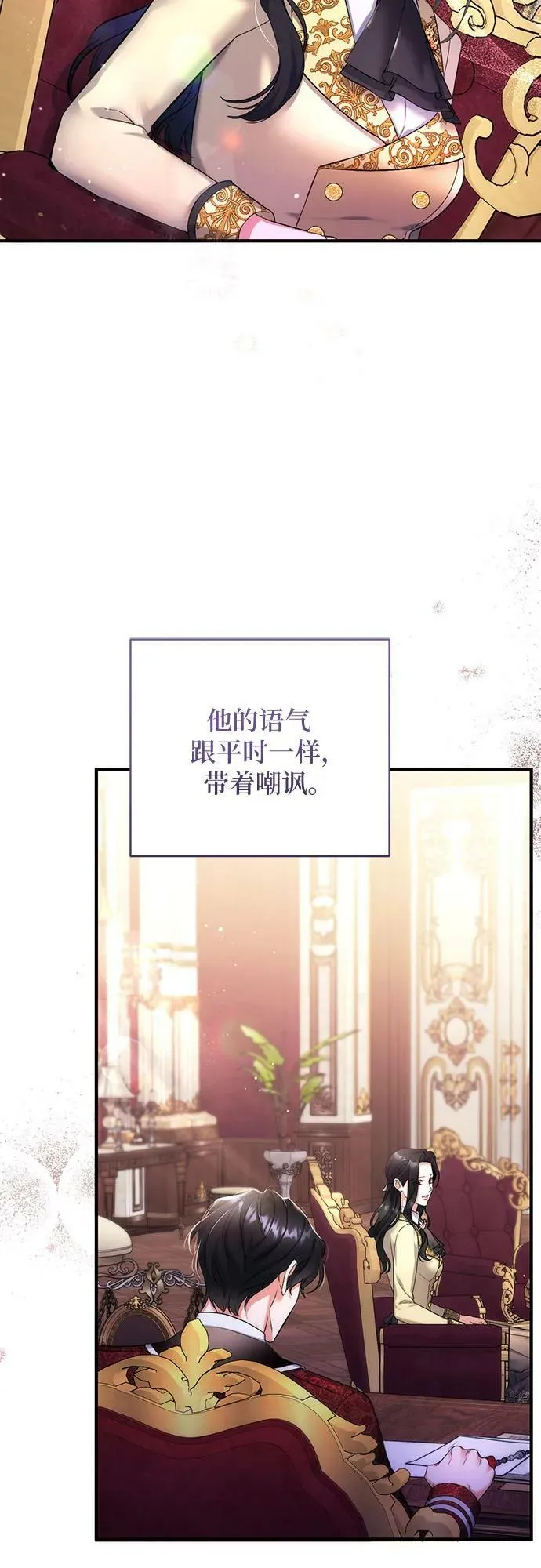 第49话 第21页