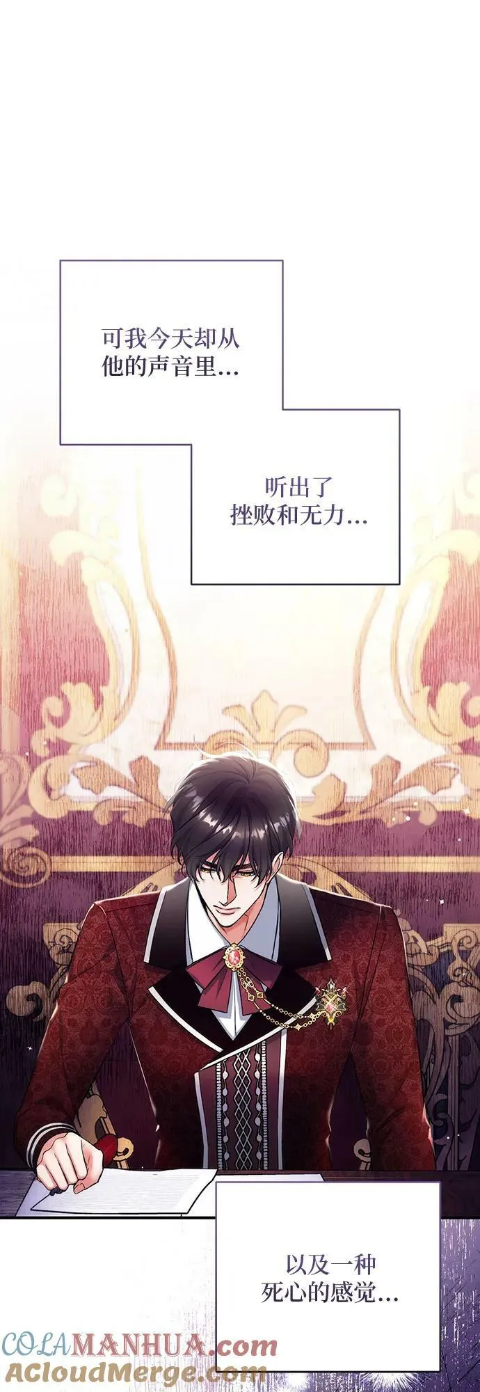 第49话 第22页