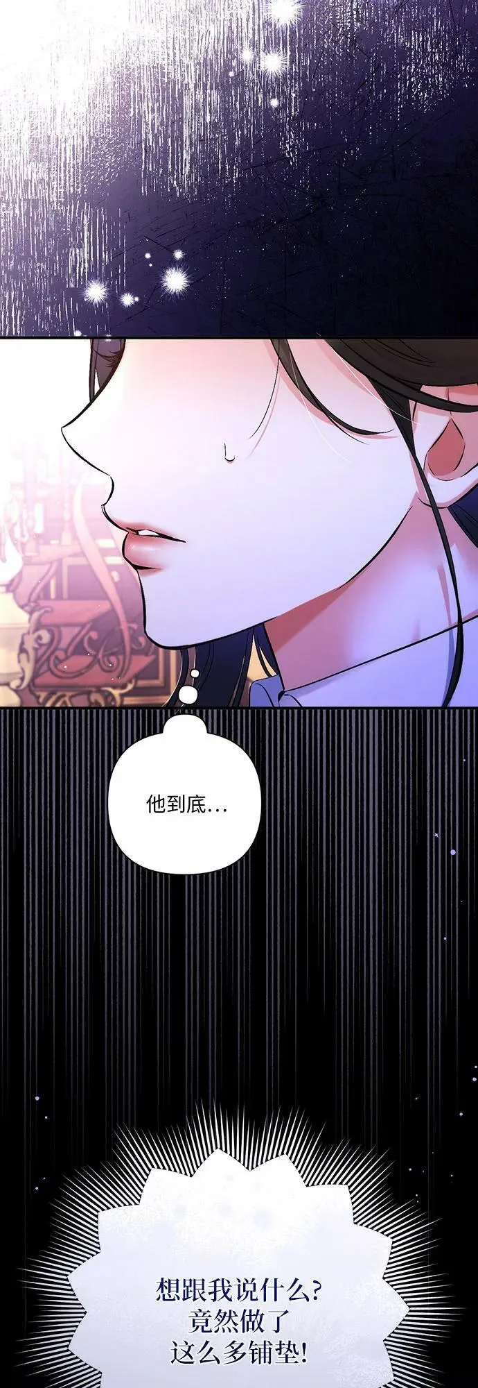 第49话 第23页