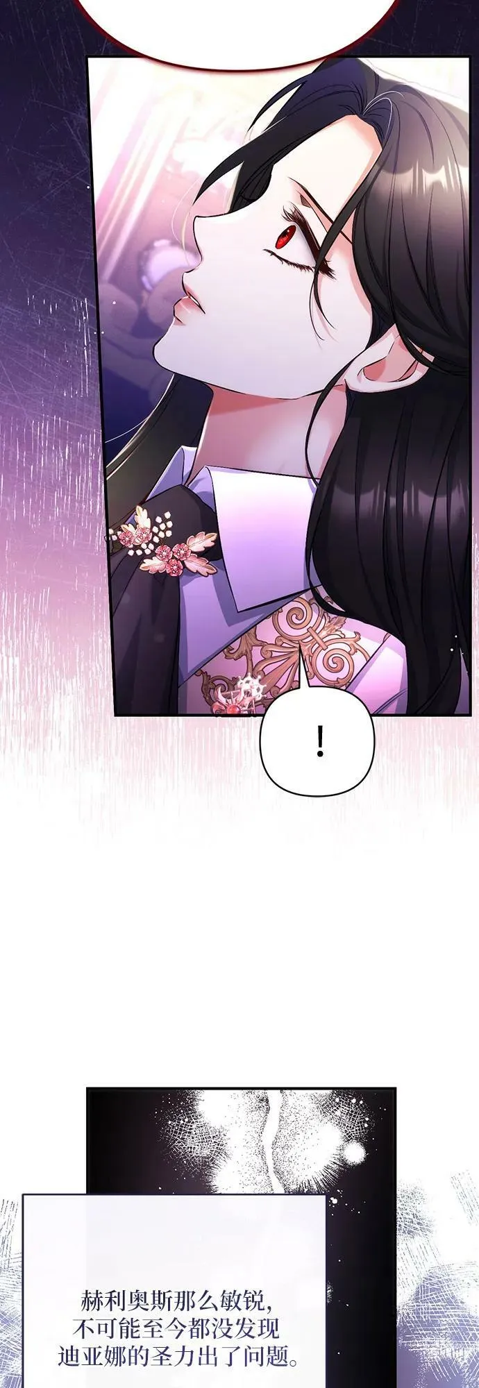 第49话 第30页