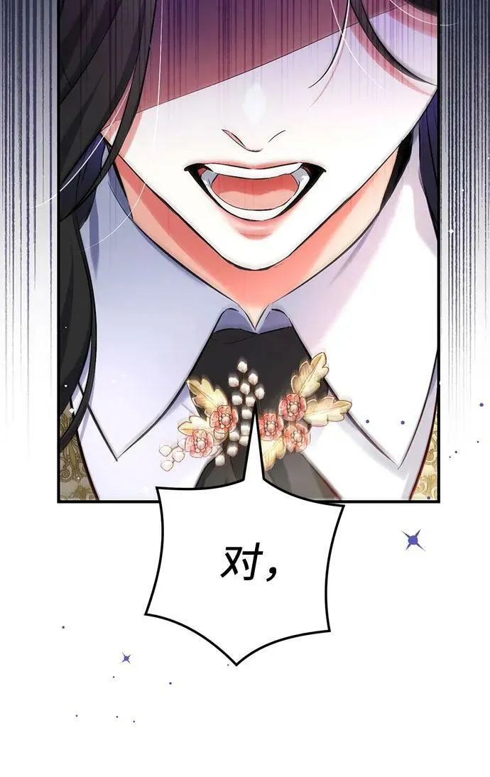第49话 第33页