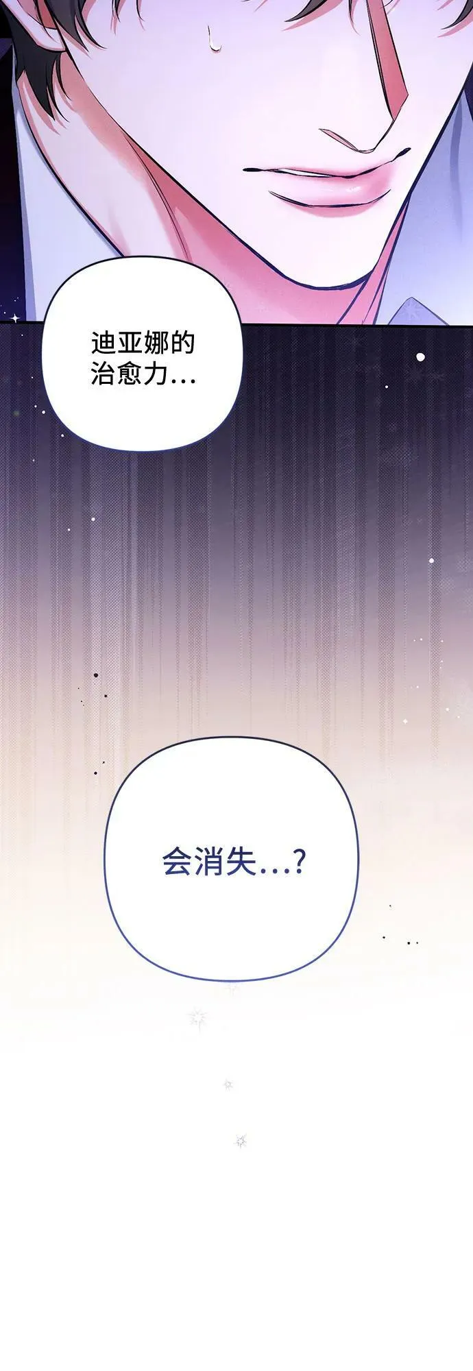 第49话 第38页