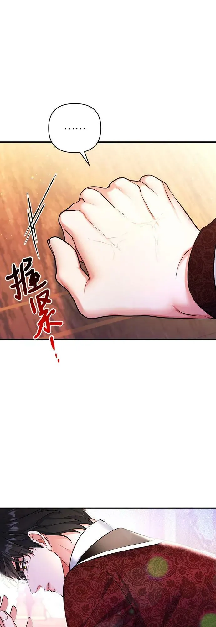 第49话 第47页