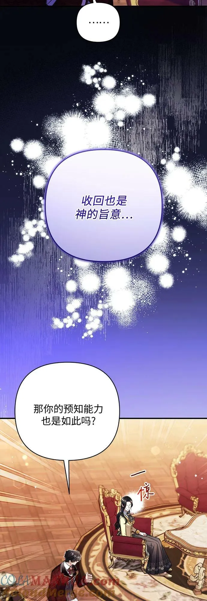 第49话 第49页