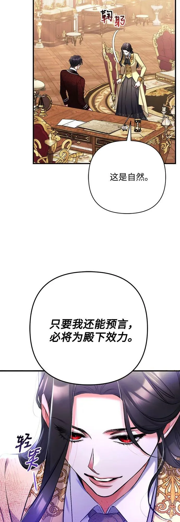 第49话 第54页