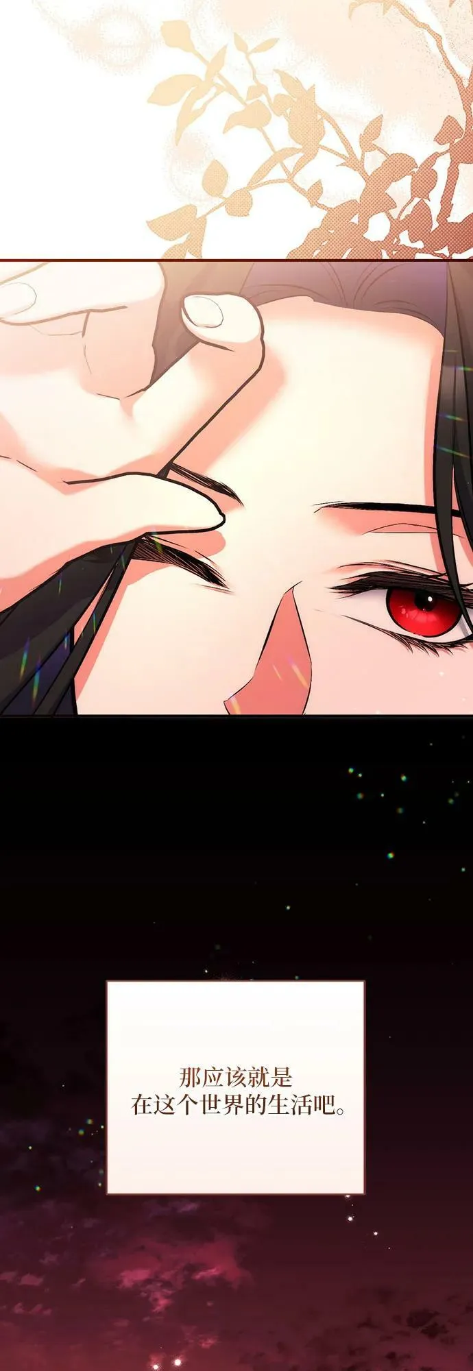 第49话 第57页