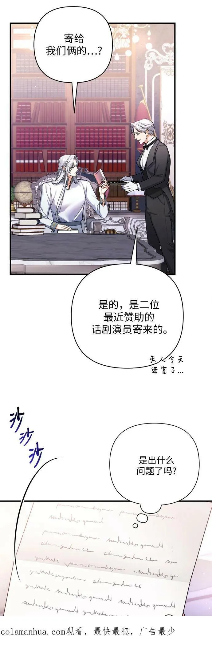 第49话 第60页