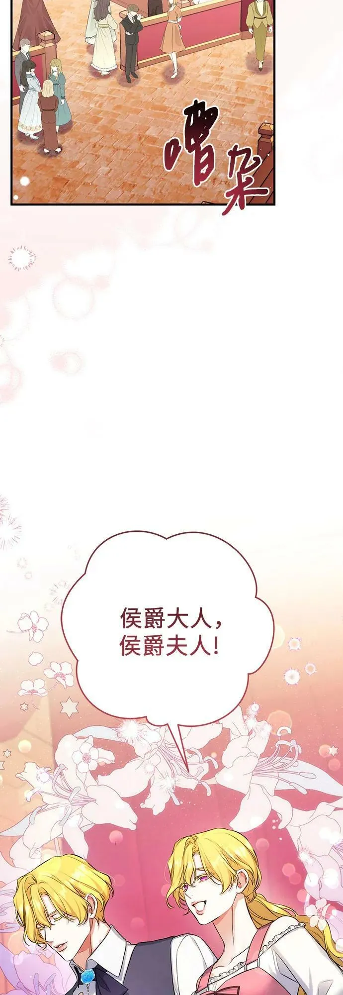 第50话 第15页