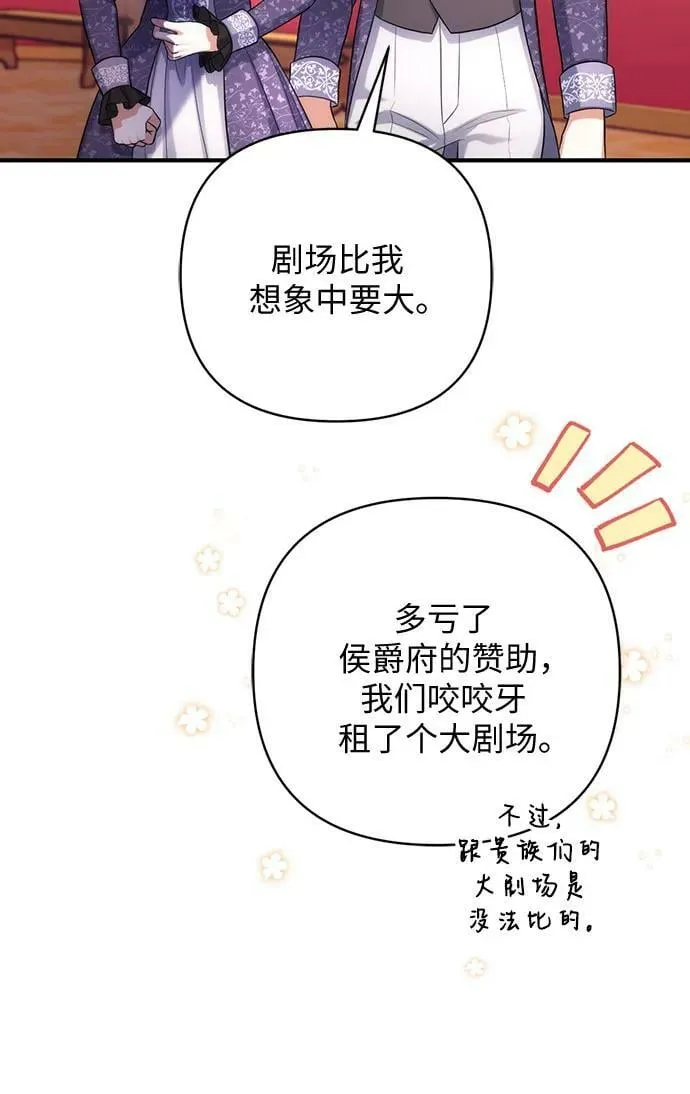 第50话 第18页