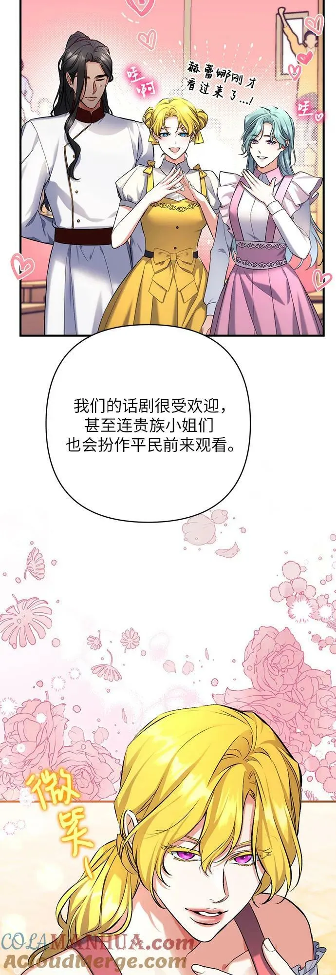 第50话 第22页