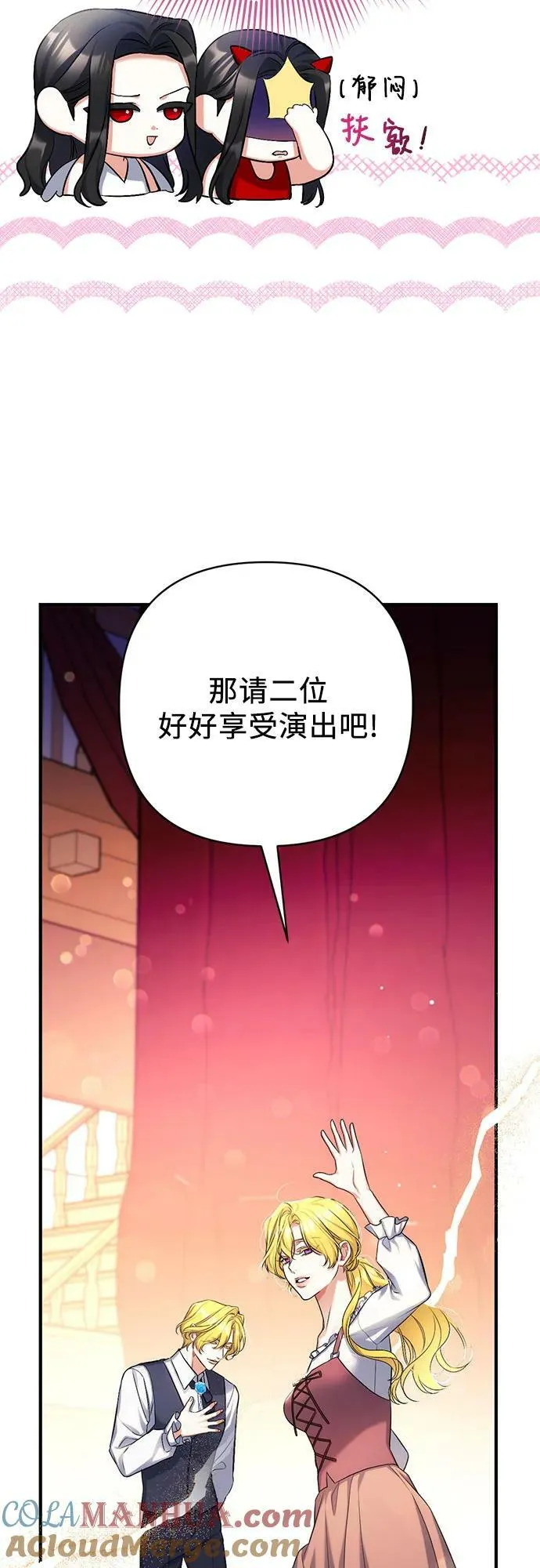 第50话 第25页