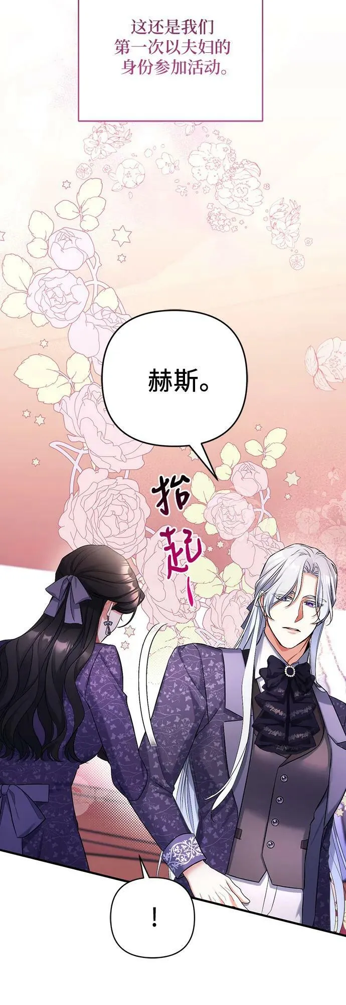 第50话 第32页
