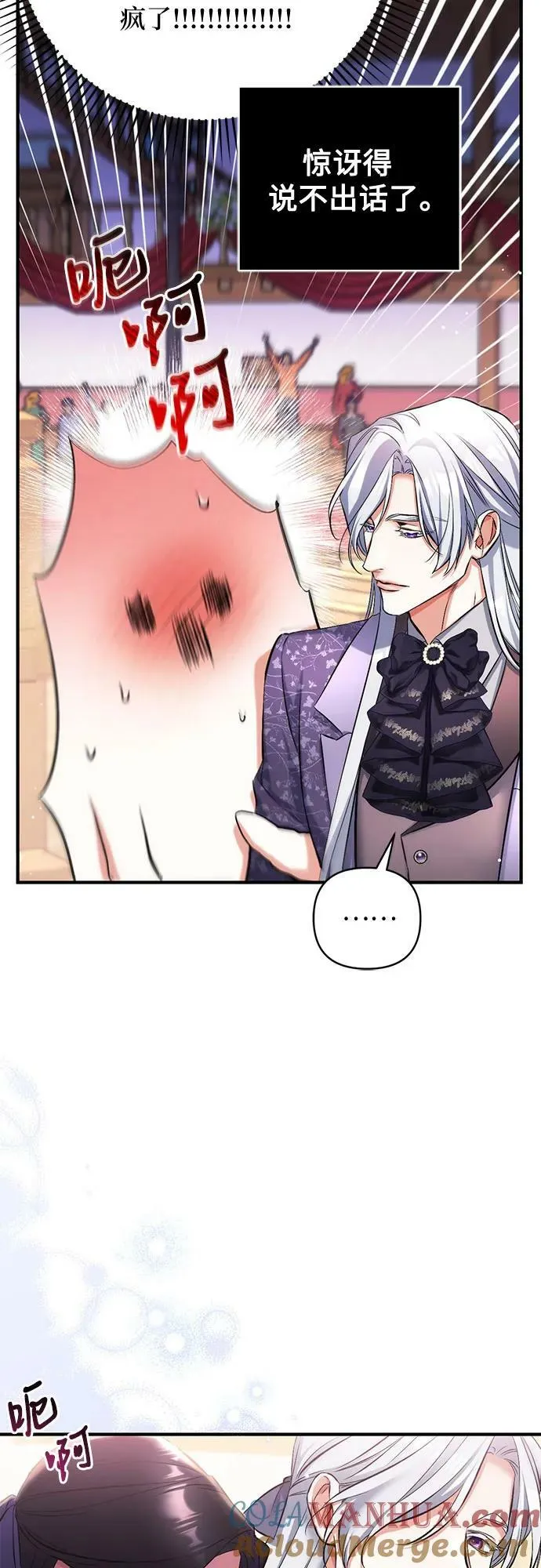 第50话 第37页