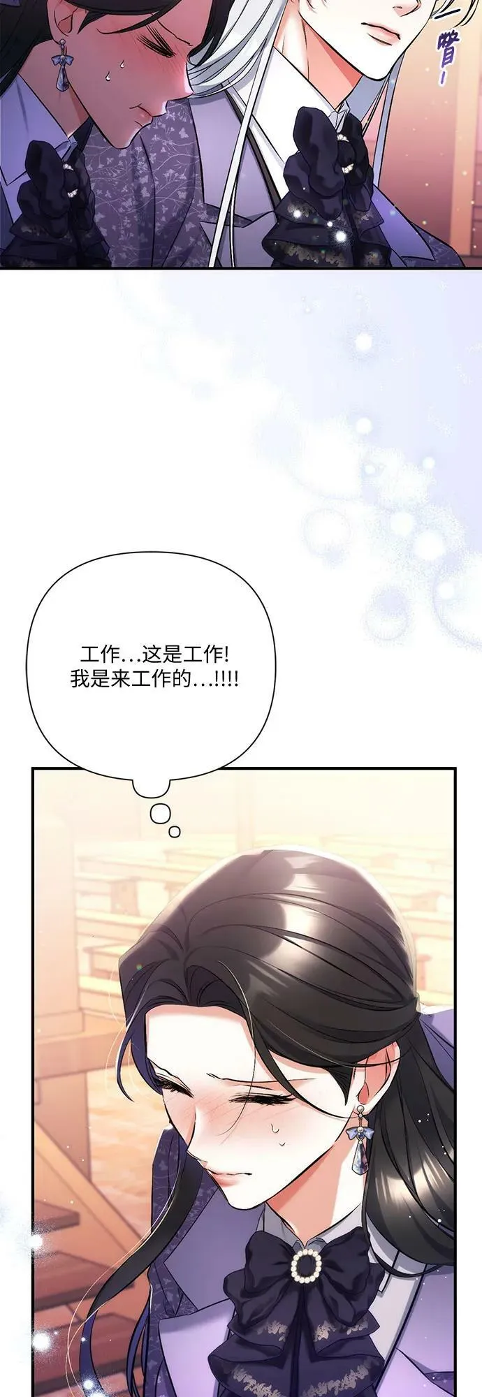 第50话 第38页